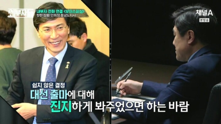 외부자들 충남 엑소 | 인스티즈