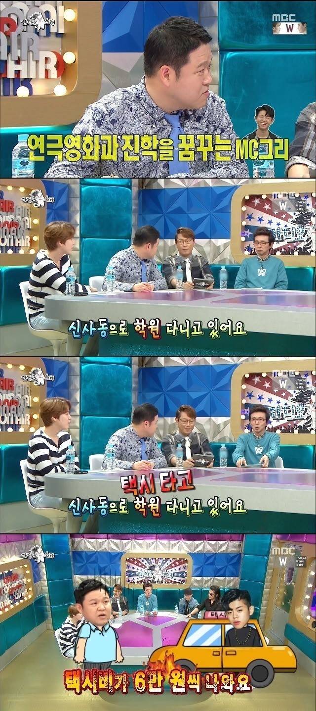 김구라가 생각하는 MC그리 이상한 고집 | 인스티즈