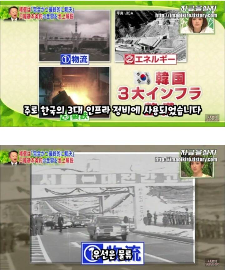 일본입장에서 한국은 더이상 위안부 문제를 언급하지 말라고 압박하고 있는 근거 | 인스티즈