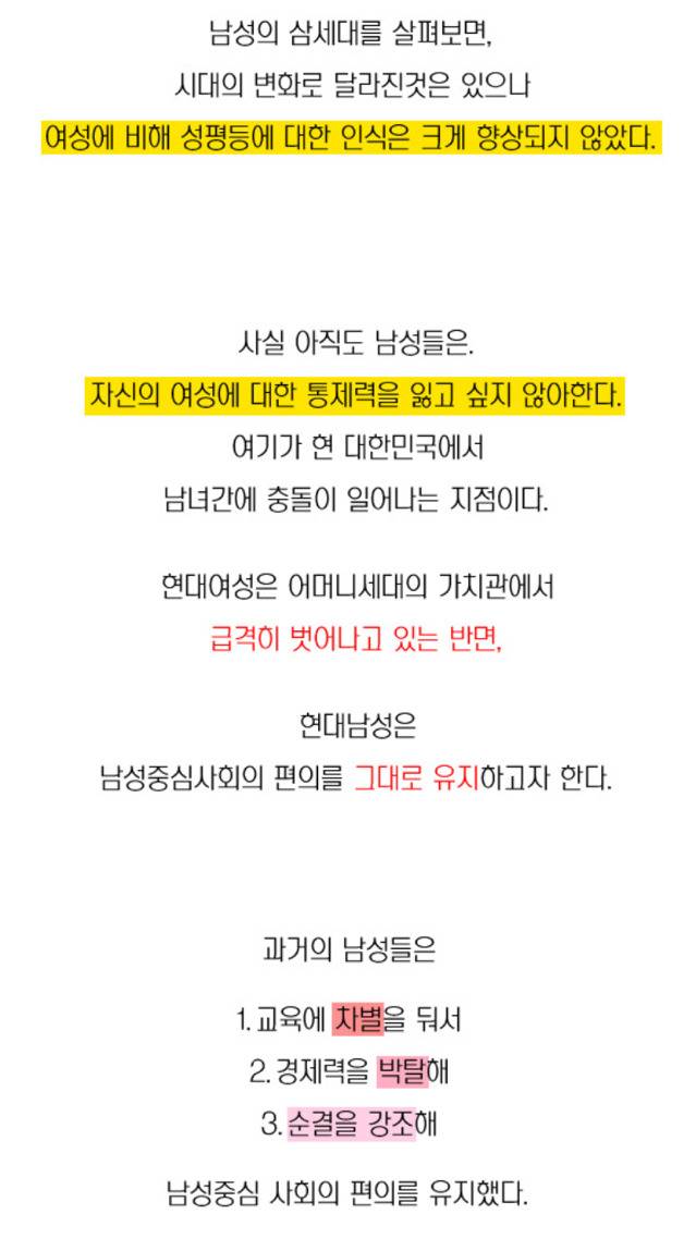 한국은 특이한 나라이다 | 인스티즈