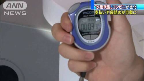 일본 편의점 알바생들의 희소식 | 인스티즈