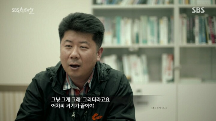 헬조선이 싫어 이민을 간다는 40대남자 | 인스티즈