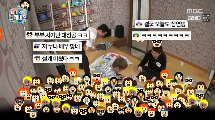 홍진호 설계하는 김가연 | 인스티즈