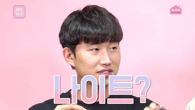 남녀가 단둘이 술을 마신다면..? | 인스티즈