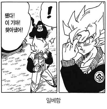 만화 역사상 최악의 인성 쓰레기 범죄자.jpg | 인스티즈