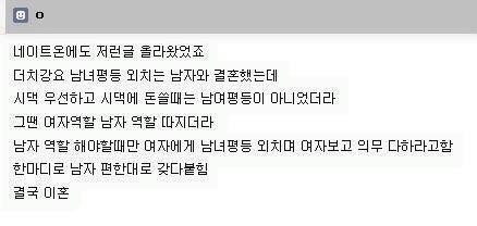 주부카페에서 말하는 더치페이.jpg | 인스티즈