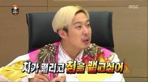 [짤방풉니다] 나쁜말 대잔치 | 인스티즈