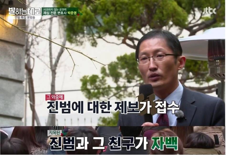 자신의 잘못을 인정하는 검사.jpg | 인스티즈