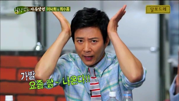 이덕화의 가발부심.JPG | 인스티즈