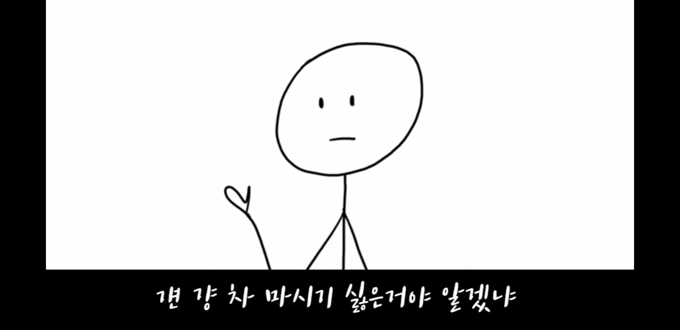 "성관계 동의=차 마시는 일"정말 모두 다 보라고 하고싶은 영상 | 인스티즈