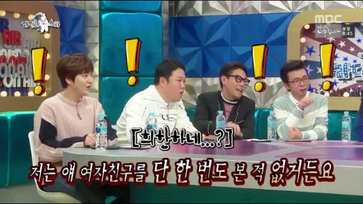 [라디오스타] 상남자 남상희 | 인스티즈