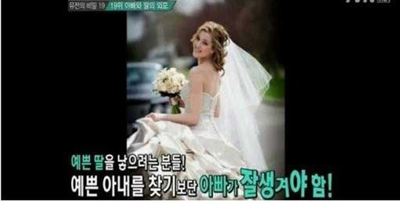 여자들이 잘생긴 남자와 결혼해야 하는 이유.jpg | 인스티즈