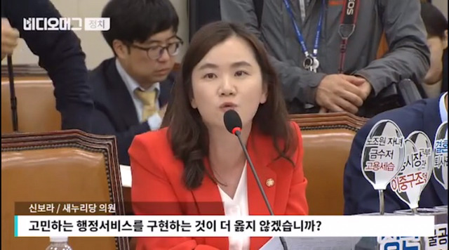 이재명 시장에게 머리를 좀 쓰라고 지적하는 새누리 신보라 의원.jpg | 인스티즈