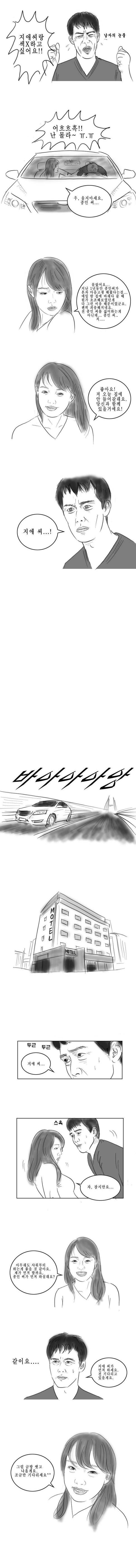 고전명작만화 현자타임 | 인스티즈