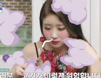 [러블리즈] 486번째 글이라서 미주 (Feat.고줌마) | 인스티즈