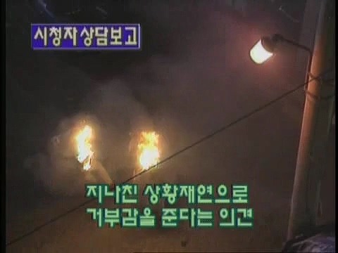 옛날방송 사건재연 클라스.jpg | 인스티즈