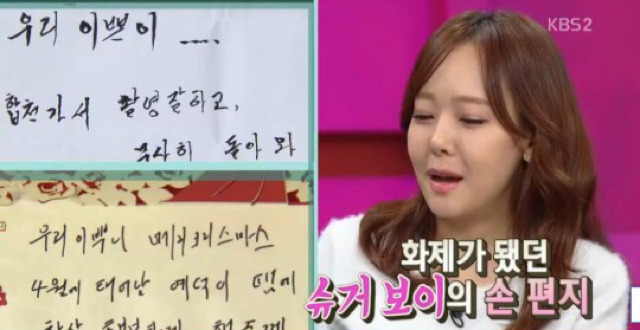 백종원 외조 수준ㄷㄷ.jpg | 인스티즈