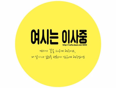 웨폰킴 인사청문회 활약 장면 (feat.우리 편이라서 다행인 최종병기) | 인스티즈