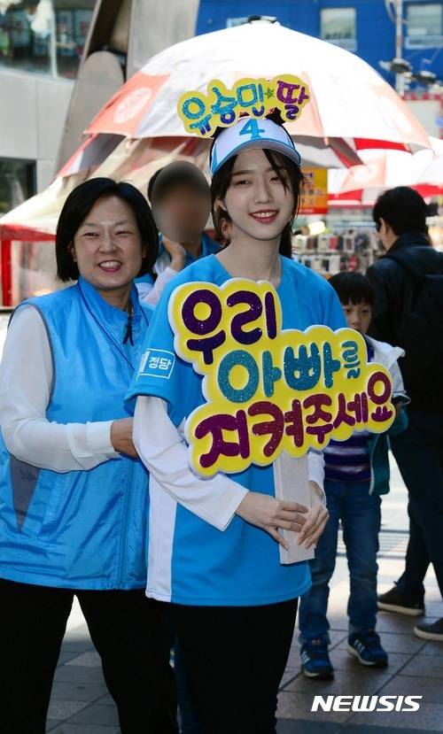 오늘 자 부산에서 유담 | 인스티즈