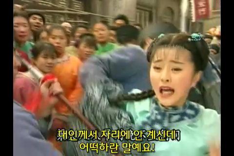 [황제의딸] 제비와 자미의 첫만남 01 | 인스티즈