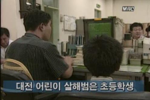 20년전 MBC뉴스 다시보다가 발견한 놀라운 사실.jpg | 인스티즈