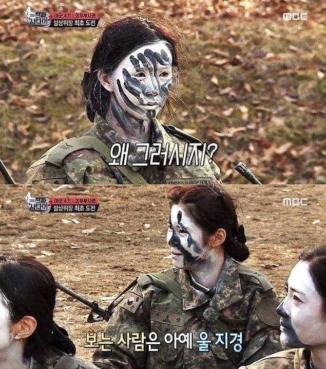 진짜사나이 위장 레전드 ㅋㅋㅋㅋㅋㅋ | 인스티즈