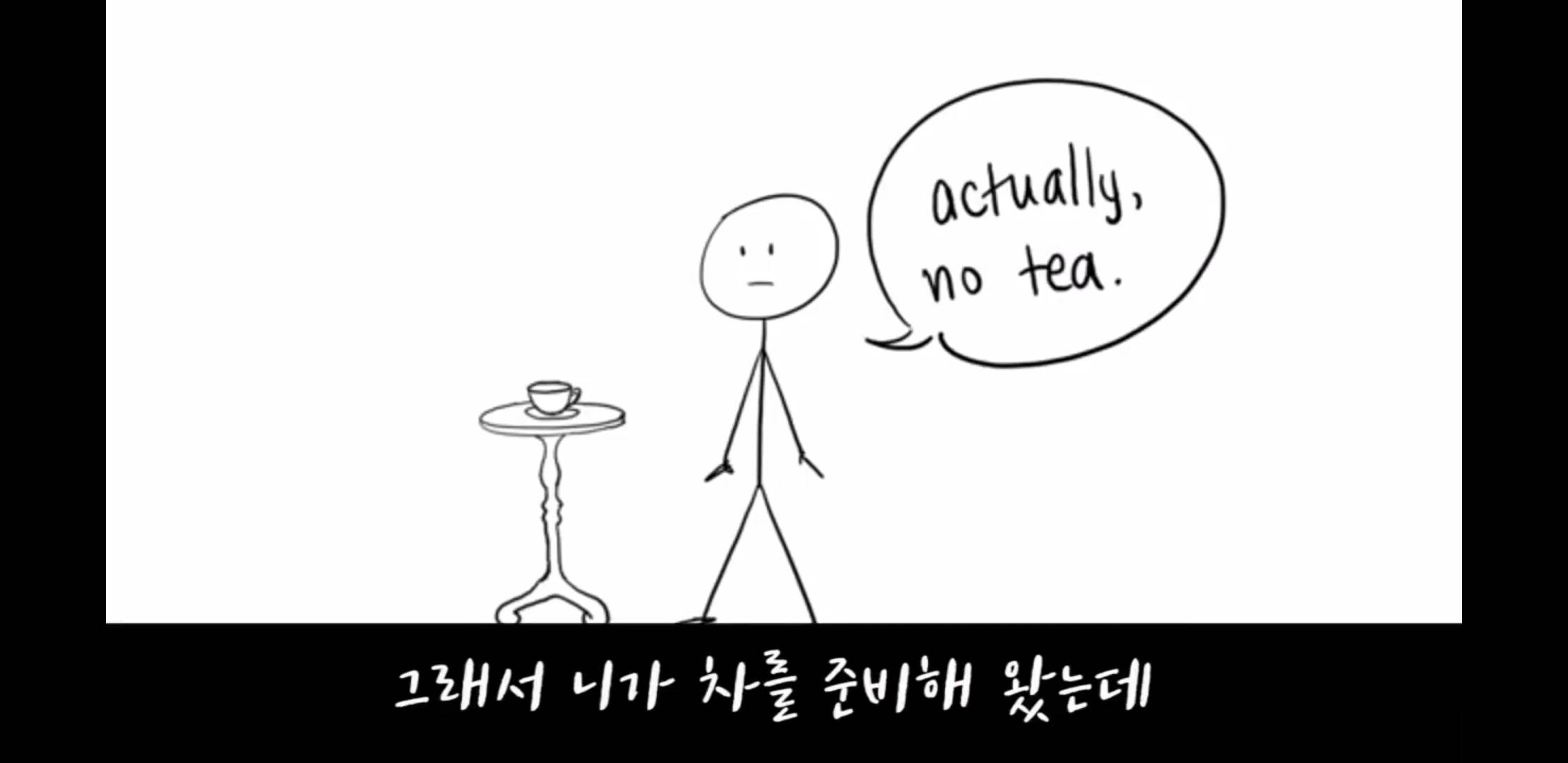 "성관계 동의=차 마시는 일"정말 모두 다 보라고 하고싶은 영상 | 인스티즈