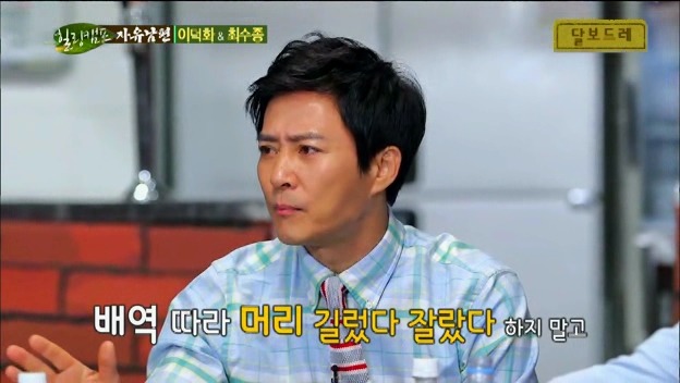 이덕화의 가발부심.JPG | 인스티즈