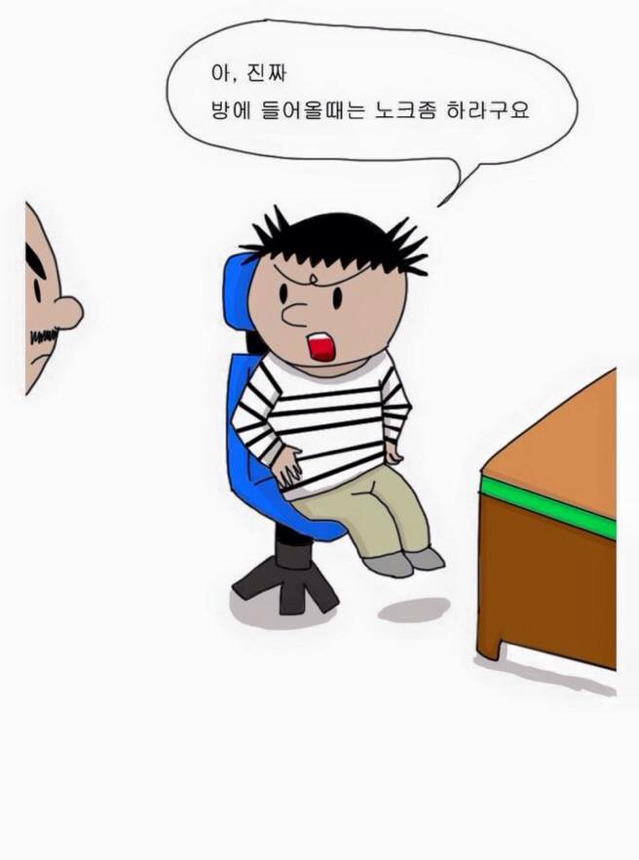 대한민국 청춘의 현실 - 만화 | 인스티즈