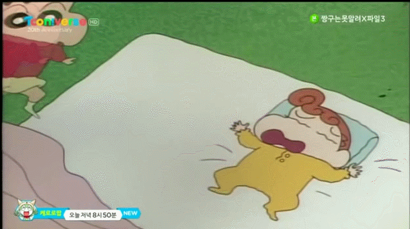 짱구는 못말려에서 가장 웃겼던 에피소드 .gif | 인스티즈