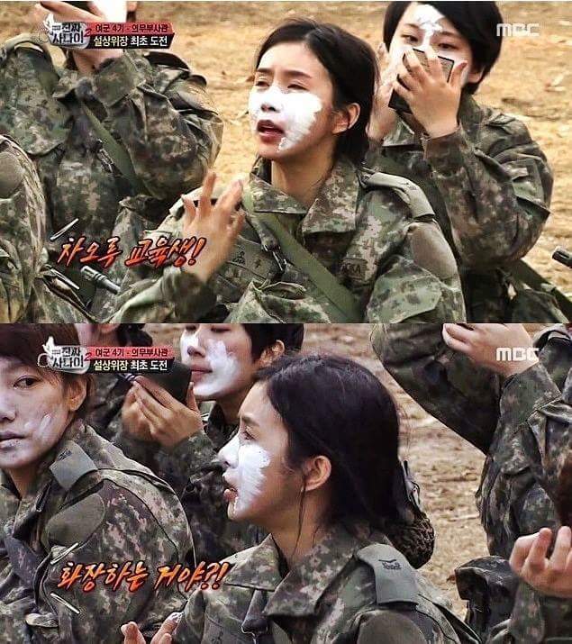 진짜사나이 위장 레전드 ㅋㅋㅋㅋㅋㅋ | 인스티즈