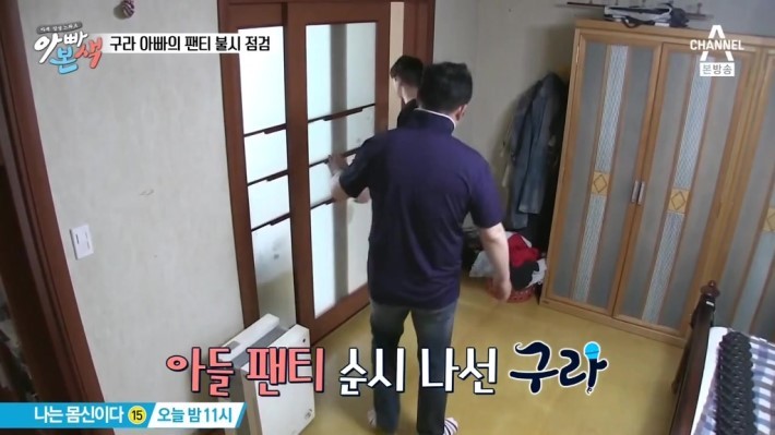 김구라가 생각하는 MC그리 이상한 고집 | 인스티즈