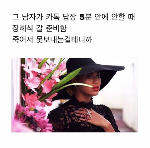 사람 사는 건 어디나 똑같다. 미국 짤 번역 | 인스티즈