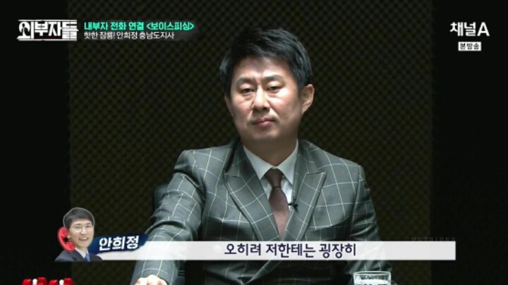 외부자들 충남 엑소 | 인스티즈