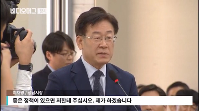 이재명 시장에게 머리를 좀 쓰라고 지적하는 새누리 신보라 의원.jpg | 인스티즈