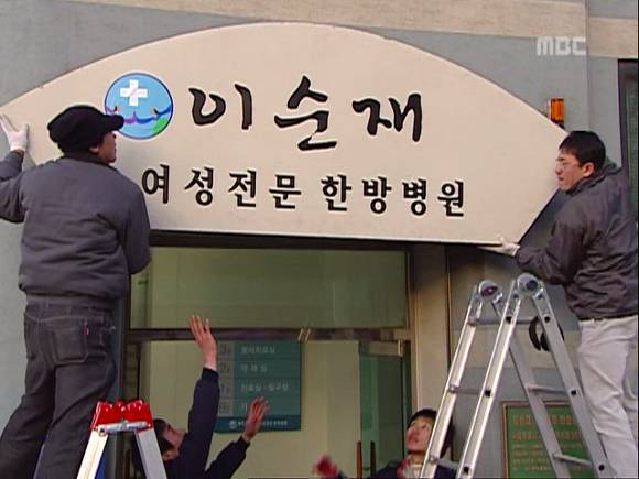 [거침없이하이킥] 생방송나가서 방송사고낸 순재옹ㅋㅋㅋㅋㅋ.jpg | 인스티즈