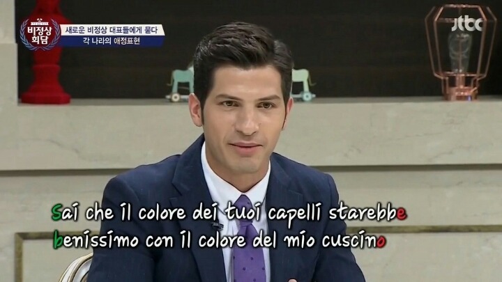 이탈리아 남자들의 애정표현 | 인스티즈