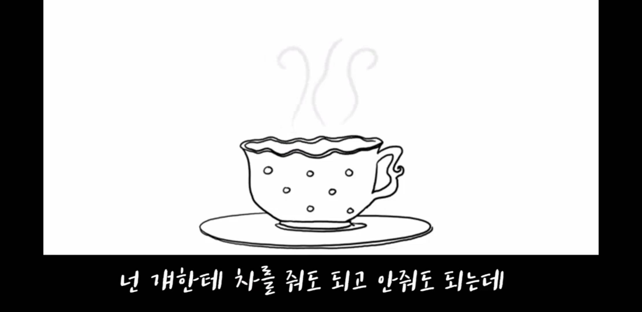 "성관계 동의=차 마시는 일"정말 모두 다 보라고 하고싶은 영상 | 인스티즈