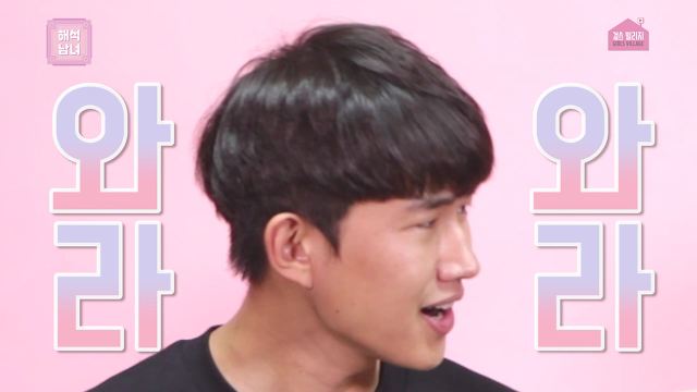 남녀가 단둘이 술을 마신다면..? | 인스티즈