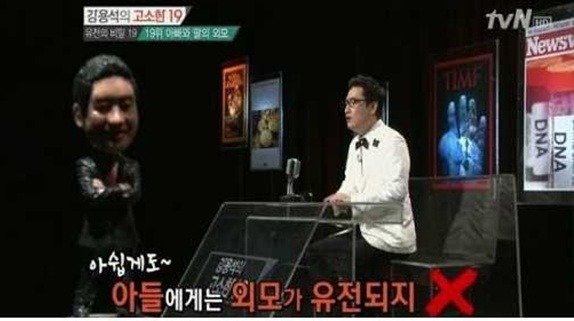 여자들이 잘생긴 남자와 결혼해야 하는 이유.jpg | 인스티즈