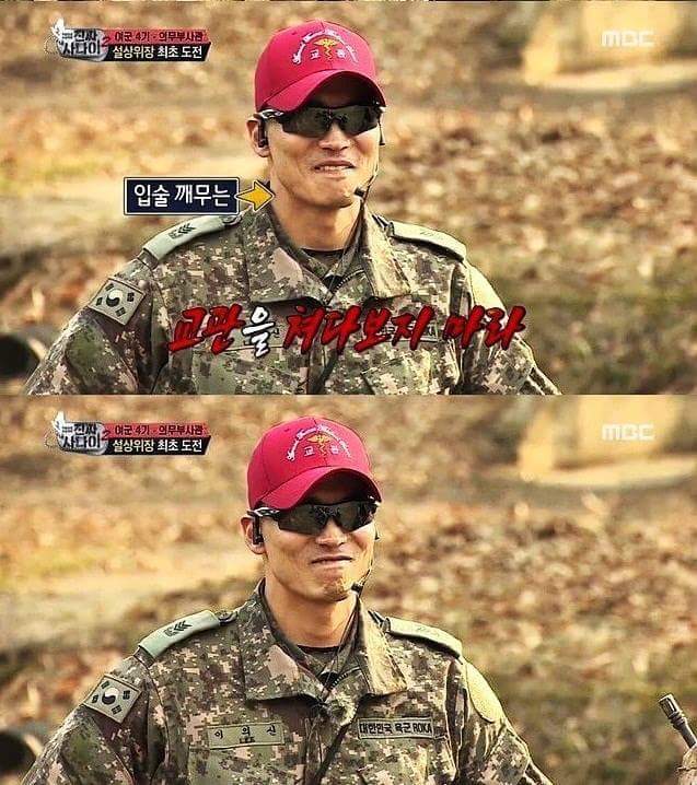 진짜사나이 위장 레전드 ㅋㅋㅋㅋㅋㅋ | 인스티즈