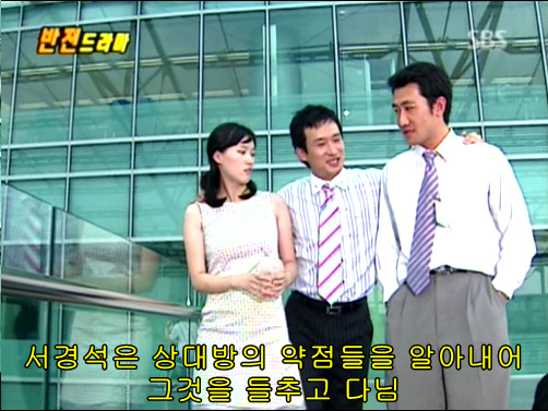 반전드라마 베스트 에피소드 비밀폭로서비스 2 | 인스티즈