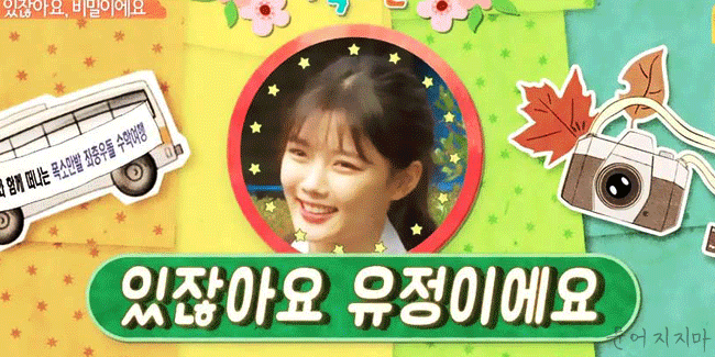 99년생 여신 | 인스티즈