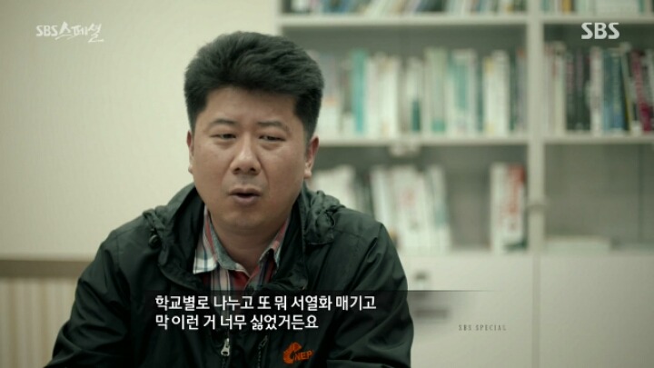 헬조선이 싫어 이민을 간다는 40대남자 | 인스티즈