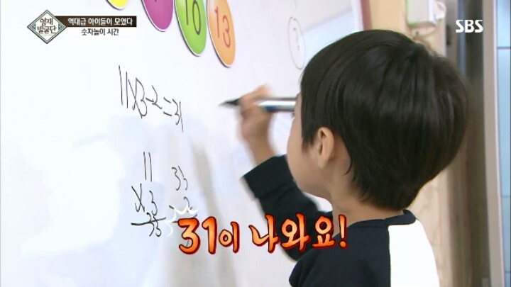 아이큐가 164인 만 3살 꼬마의 수학 능력.jpg | 인스티즈