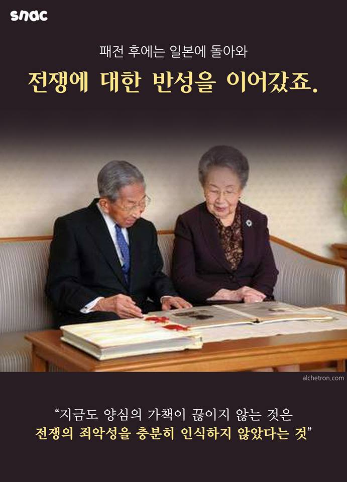 일본의 왕족 | 인스티즈