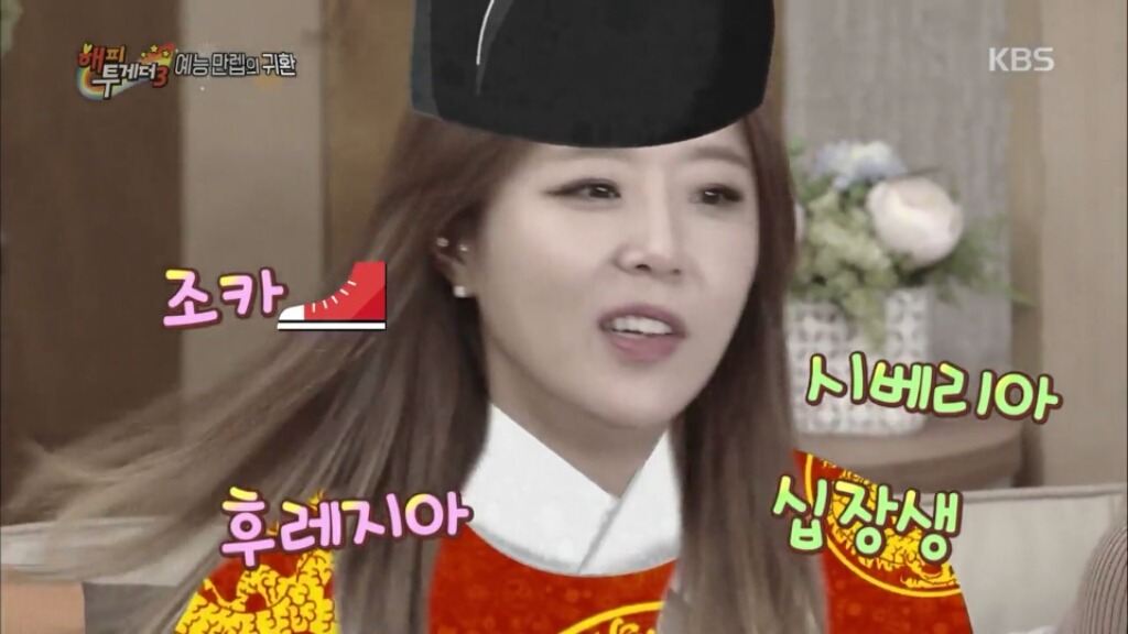 김종민의 신지 디스ㅋㅋㅋㅋㅋㅋㅋㅋ | 인스티즈