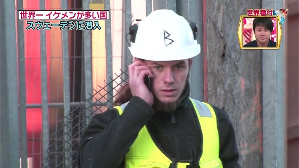 스웨덴 남자들의 현실 | 인스티즈