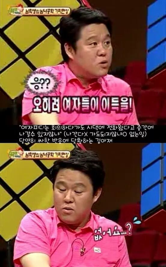 故 신해철의 사이다 1000잔 마신 발언.jpg | 인스티즈