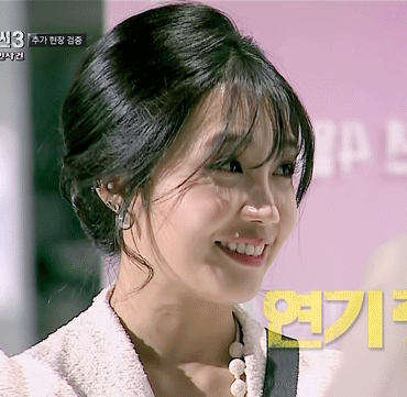 크라임씬 3 1회 정은지.gif | 인스티즈